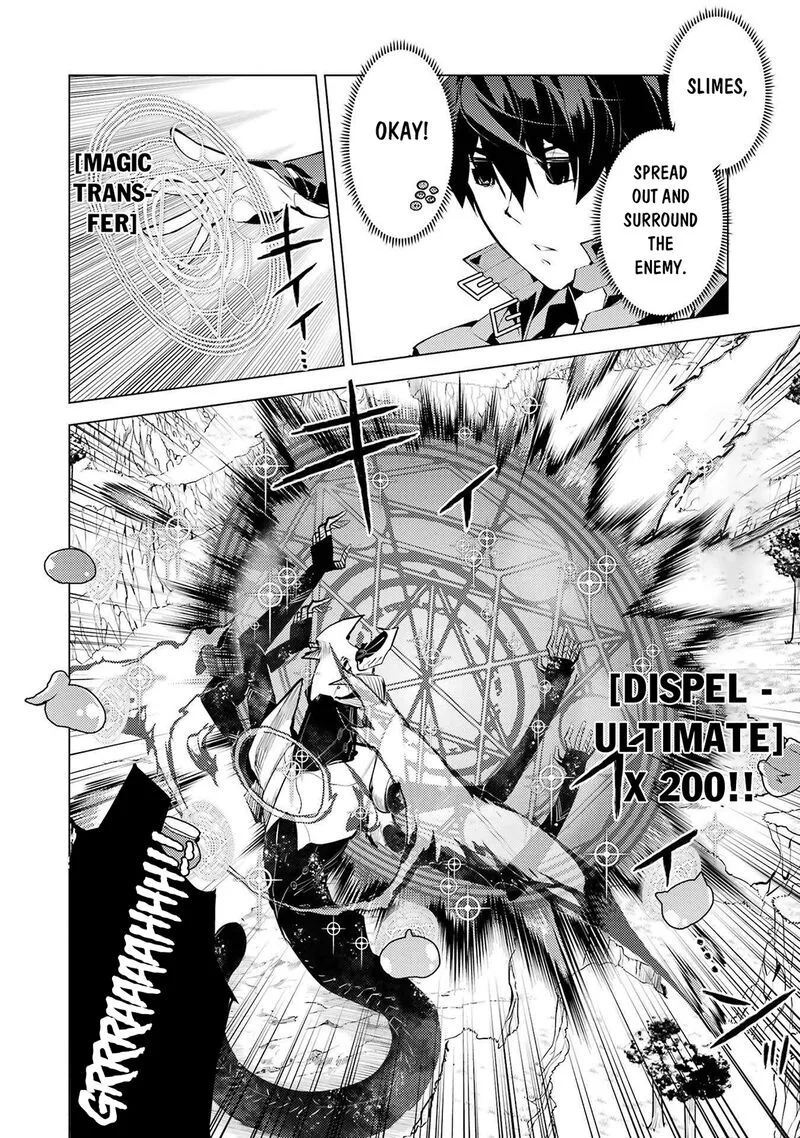 Tensei Kenja no Isekai Raifu ~Daini no Shokugyo wo Ete, Sekai Saikyou ni Narimashita~ Chapter 82.2 page 10