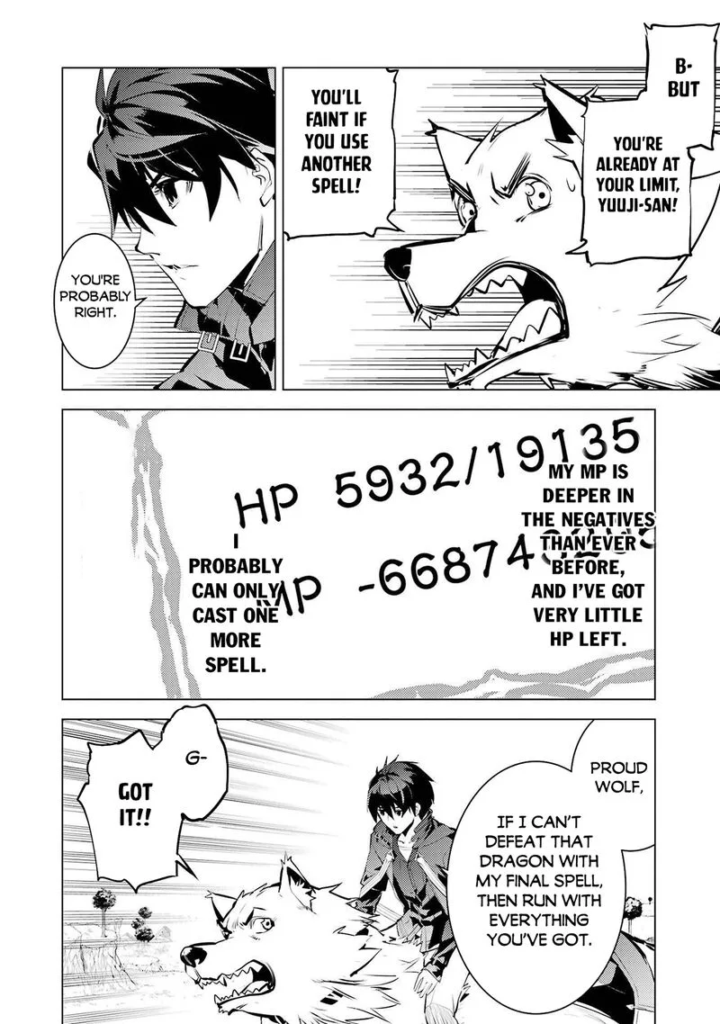 Tensei Kenja no Isekai Raifu ~Daini no Shokugyo wo Ete, Sekai Saikyou ni Narimashita~ Chapter 83 page 4