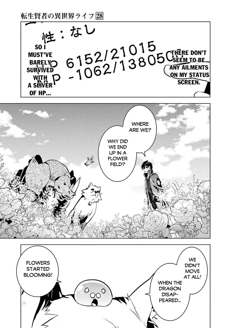 Tensei Kenja no Isekai Raifu ~Daini no Shokugyo wo Ete, Sekai Saikyou ni Narimashita~ Chapter 83 page 22