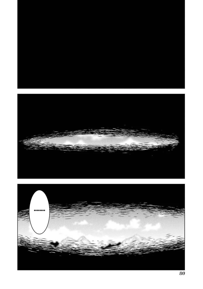 Tensei Kenja no Isekai Raifu ~Daini no Shokugyo wo Ete, Sekai Saikyou ni Narimashita~ Chapter 83 page 15