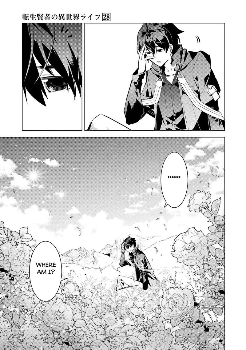 Tensei Kenja no Isekai Raifu ~Daini no Shokugyo wo Ete, Sekai Saikyou ni Narimashita~ Chapter 83 page 16