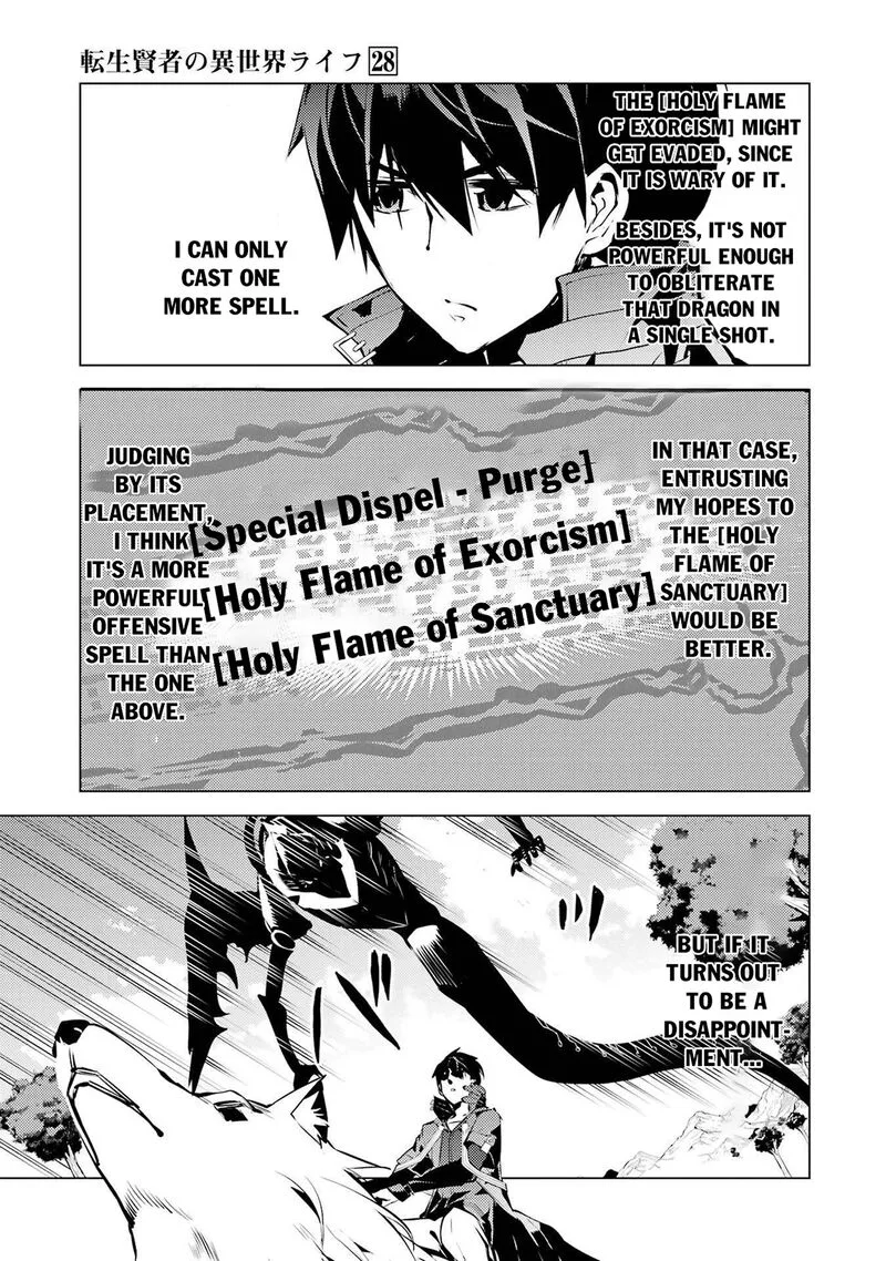 Tensei Kenja no Isekai Raifu ~Daini no Shokugyo wo Ete, Sekai Saikyou ni Narimashita~ Chapter 83 page 5