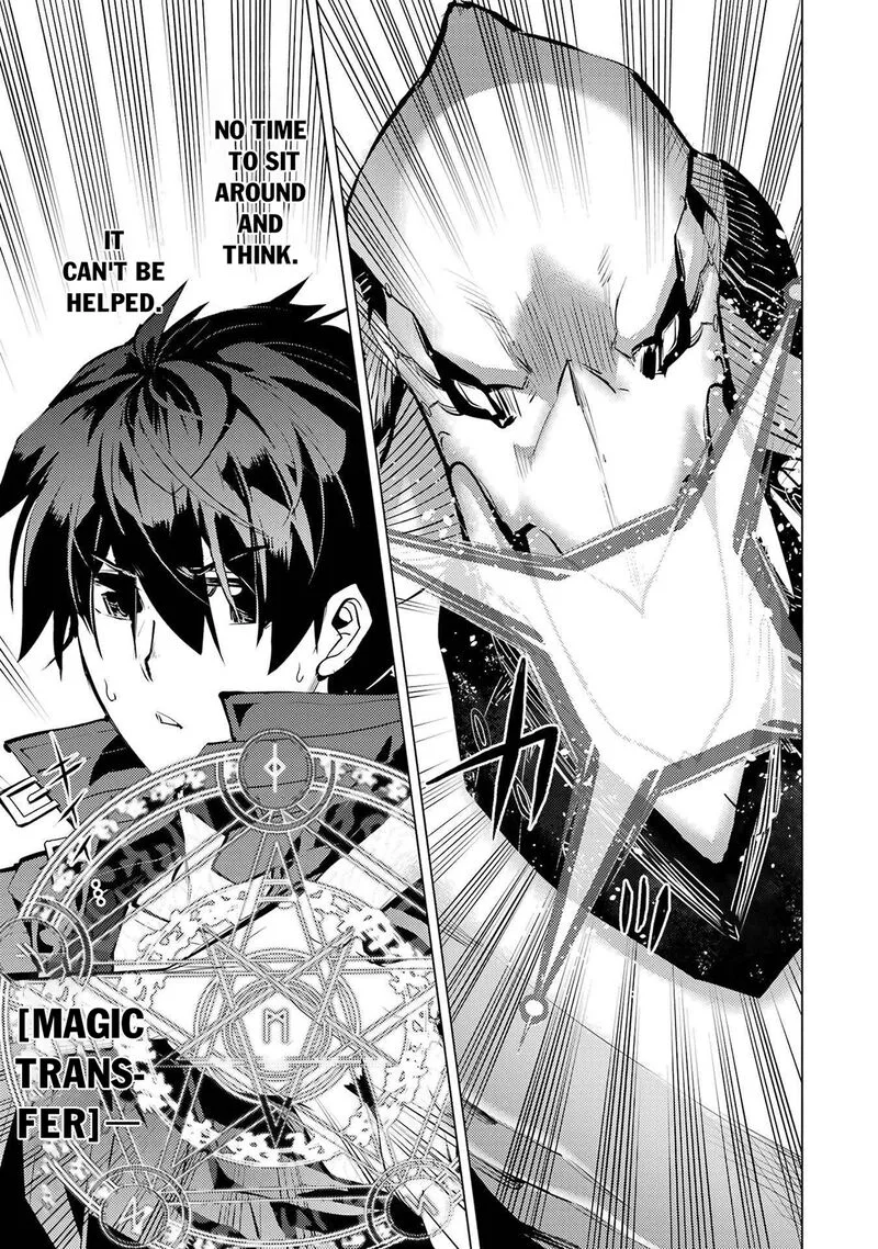 Tensei Kenja no Isekai Raifu ~Daini no Shokugyo wo Ete, Sekai Saikyou ni Narimashita~ Chapter 83 page 7