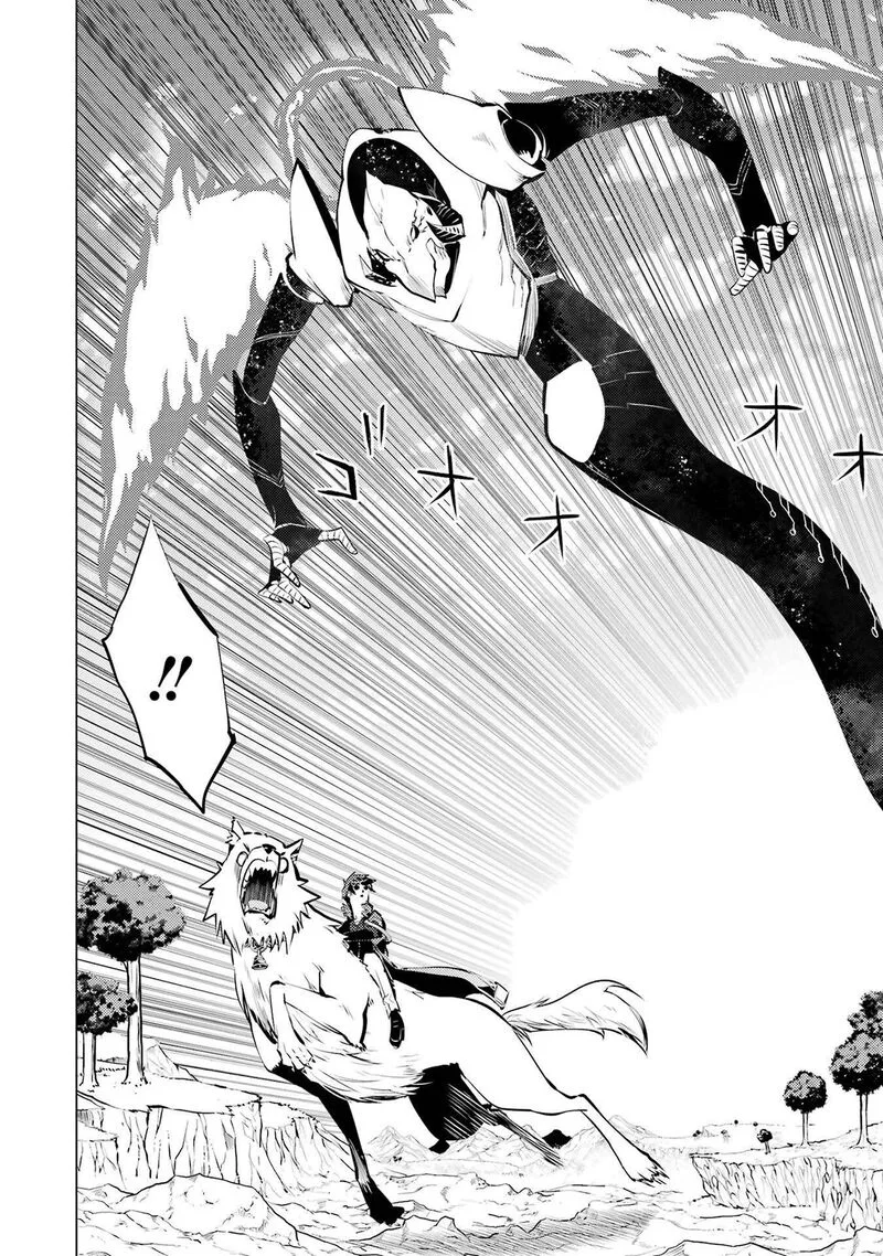 Tensei Kenja no Isekai Raifu ~Daini no Shokugyo wo Ete, Sekai Saikyou ni Narimashita~ Chapter 83 page 6
