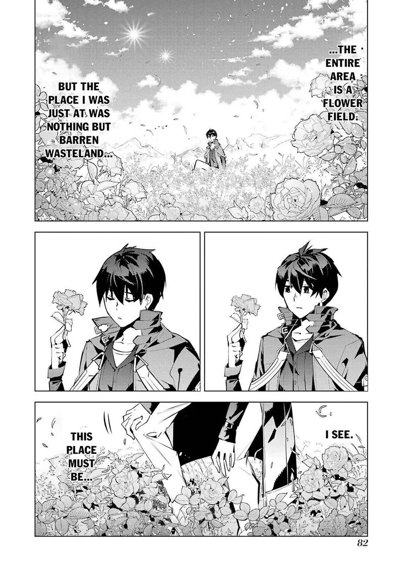 Tensei Kenja no Isekai Raifu ~Daini no Shokugyo wo Ete, Sekai Saikyou ni Narimashita~ Chapter 83 page 17