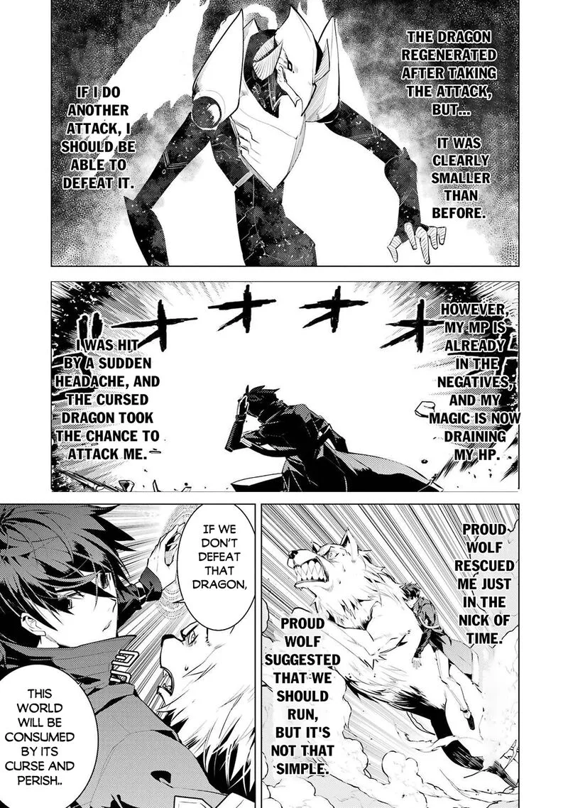 Tensei Kenja no Isekai Raifu ~Daini no Shokugyo wo Ete, Sekai Saikyou ni Narimashita~ Chapter 83 page 3