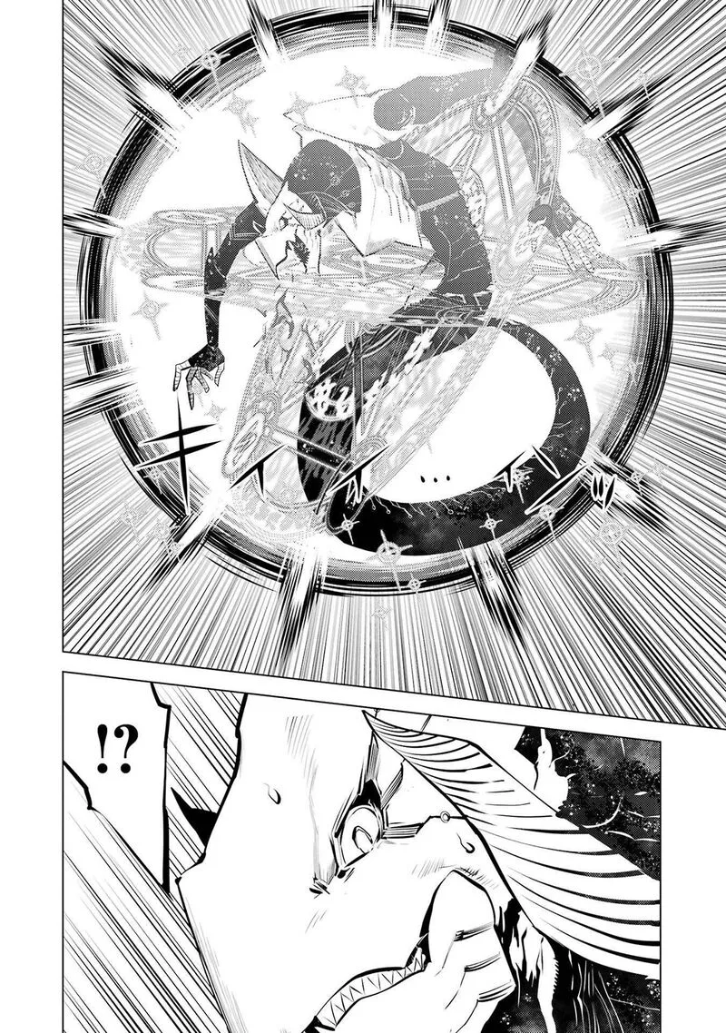Tensei Kenja no Isekai Raifu ~Daini no Shokugyo wo Ete, Sekai Saikyou ni Narimashita~ Chapter 83 page 9