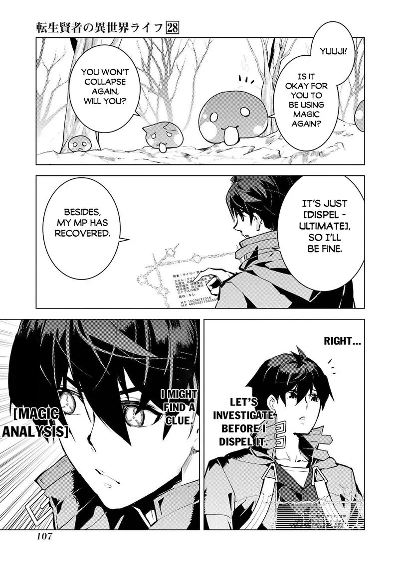 Tensei Kenja no Isekai Raifu ~Daini no Shokugyo wo Ete, Sekai Saikyou ni Narimashita~ Chapter 83 page 42