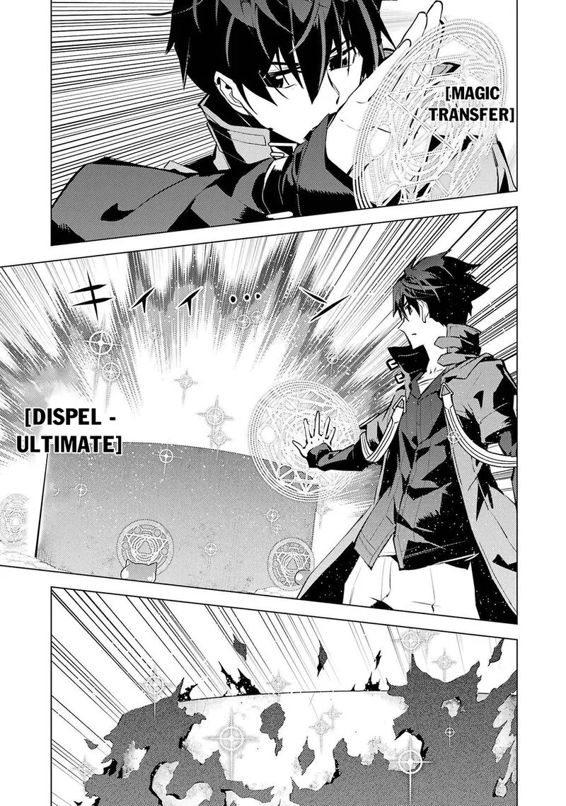 Tensei Kenja no Isekai Raifu ~Daini no Shokugyo wo Ete, Sekai Saikyou ni Narimashita~ Chapter 83 page 44