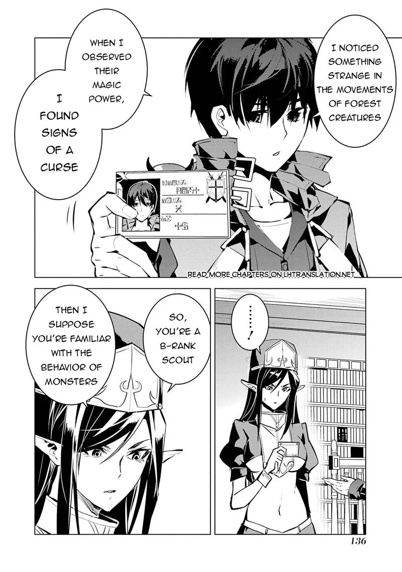 Tensei Kenja no Isekai Raifu ~Daini no Shokugyo wo Ete, Sekai Saikyou ni Narimashita~ Chapter 84.1 page 14