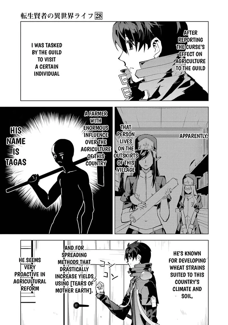 Tensei Kenja no Isekai Raifu ~Daini no Shokugyo wo Ete, Sekai Saikyou ni Narimashita~ Chapter 84.1 page 19