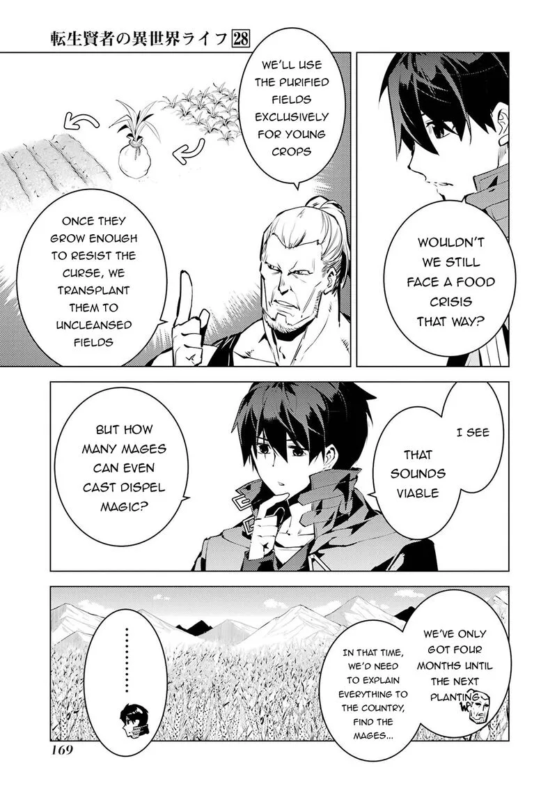 Tensei Kenja no Isekai Raifu ~Daini no Shokugyo wo Ete, Sekai Saikyou ni Narimashita~ Chapter 84.2 page 17