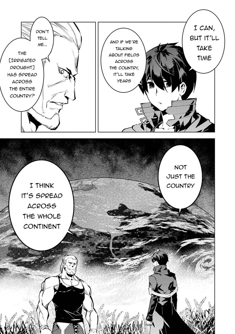 Tensei Kenja no Isekai Raifu ~Daini no Shokugyo wo Ete, Sekai Saikyou ni Narimashita~ Chapter 84.2 page 15