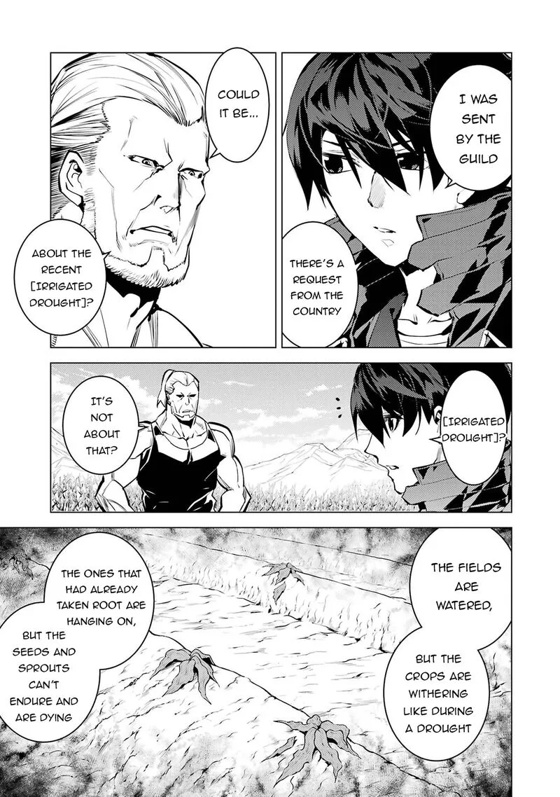 Tensei Kenja no Isekai Raifu ~Daini no Shokugyo wo Ete, Sekai Saikyou ni Narimashita~ Chapter 84.2 page 5