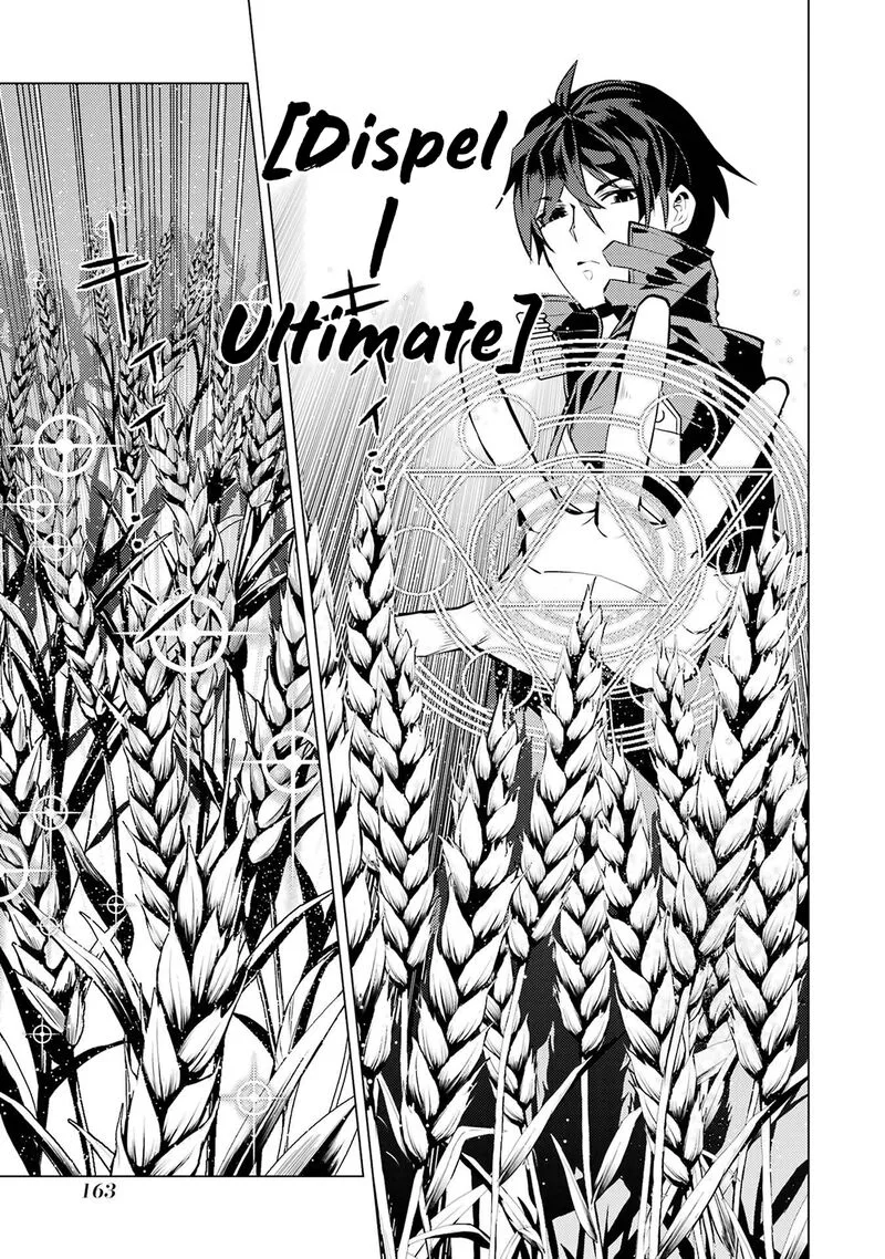 Tensei Kenja no Isekai Raifu ~Daini no Shokugyo wo Ete, Sekai Saikyou ni Narimashita~ Chapter 84.2 page 11