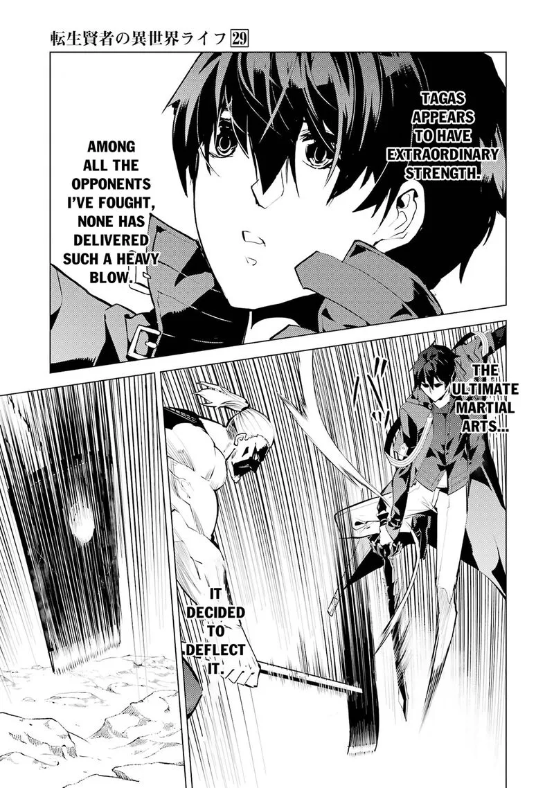 Tensei Kenja no Isekai Raifu ~Daini no Shokugyo wo Ete, Sekai Saikyou ni Narimashita~ Chapter 85.1 page 13
