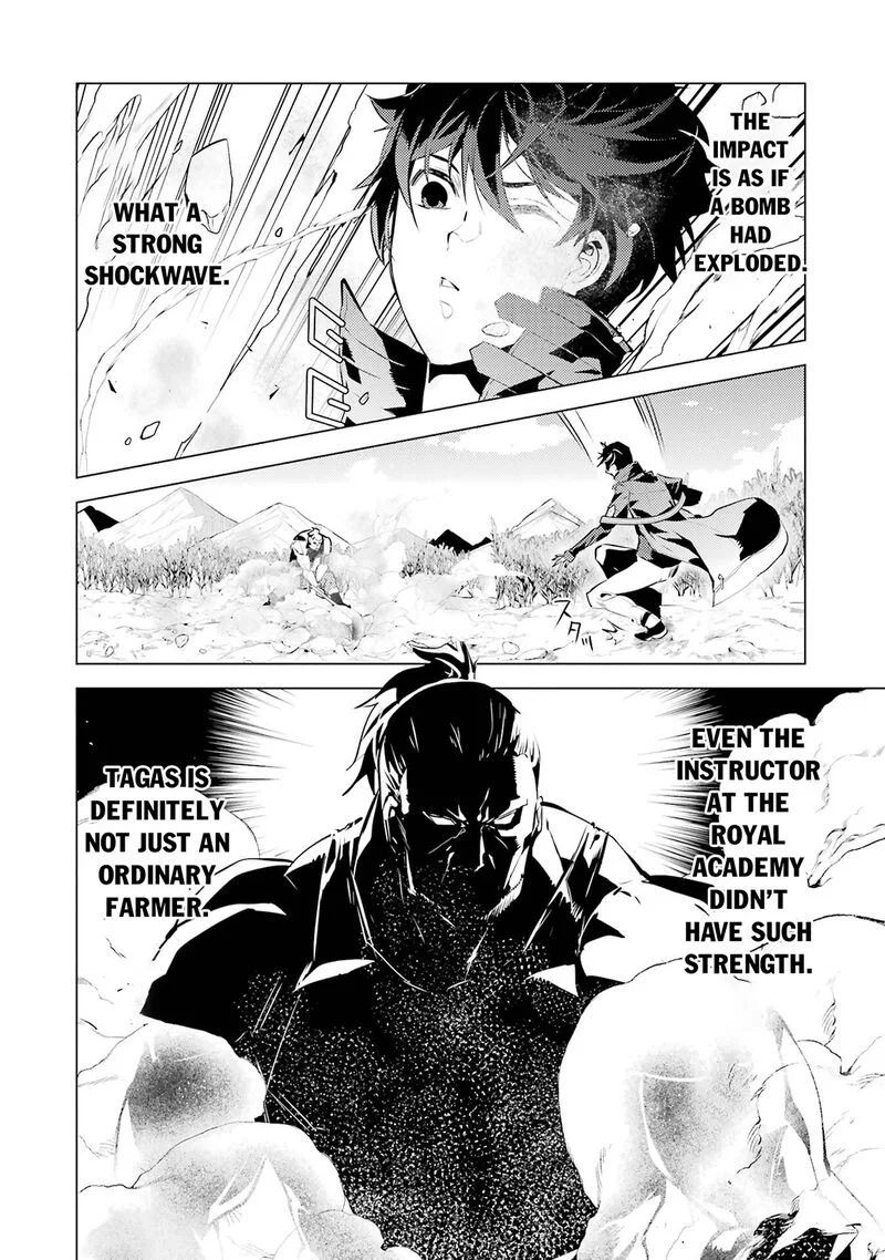 Tensei Kenja no Isekai Raifu ~Daini no Shokugyo wo Ete, Sekai Saikyou ni Narimashita~ Chapter 85.1 page 15