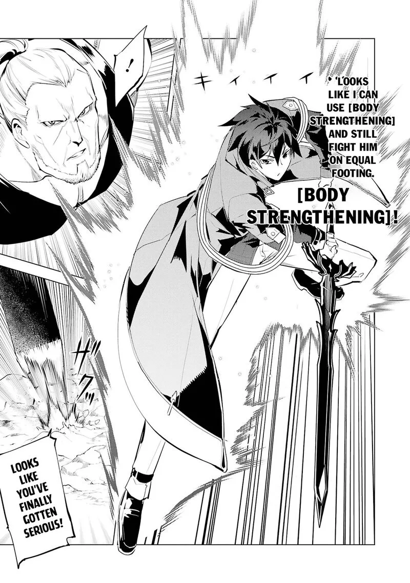 Tensei Kenja no Isekai Raifu ~Daini no Shokugyo wo Ete, Sekai Saikyou ni Narimashita~ Chapter 85.1 page 16