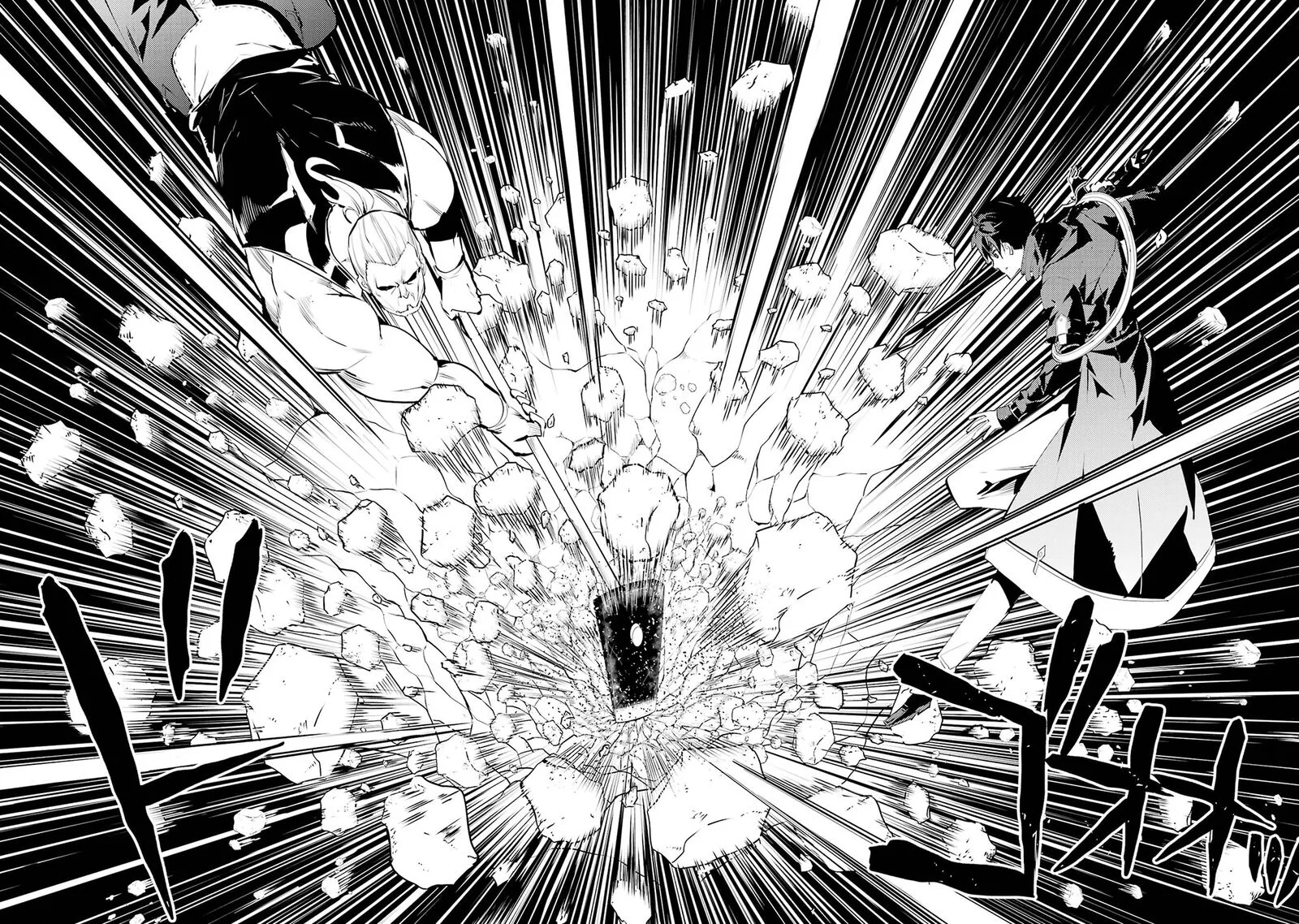 Tensei Kenja no Isekai Raifu ~Daini no Shokugyo wo Ete, Sekai Saikyou ni Narimashita~ Chapter 85.1 page 14