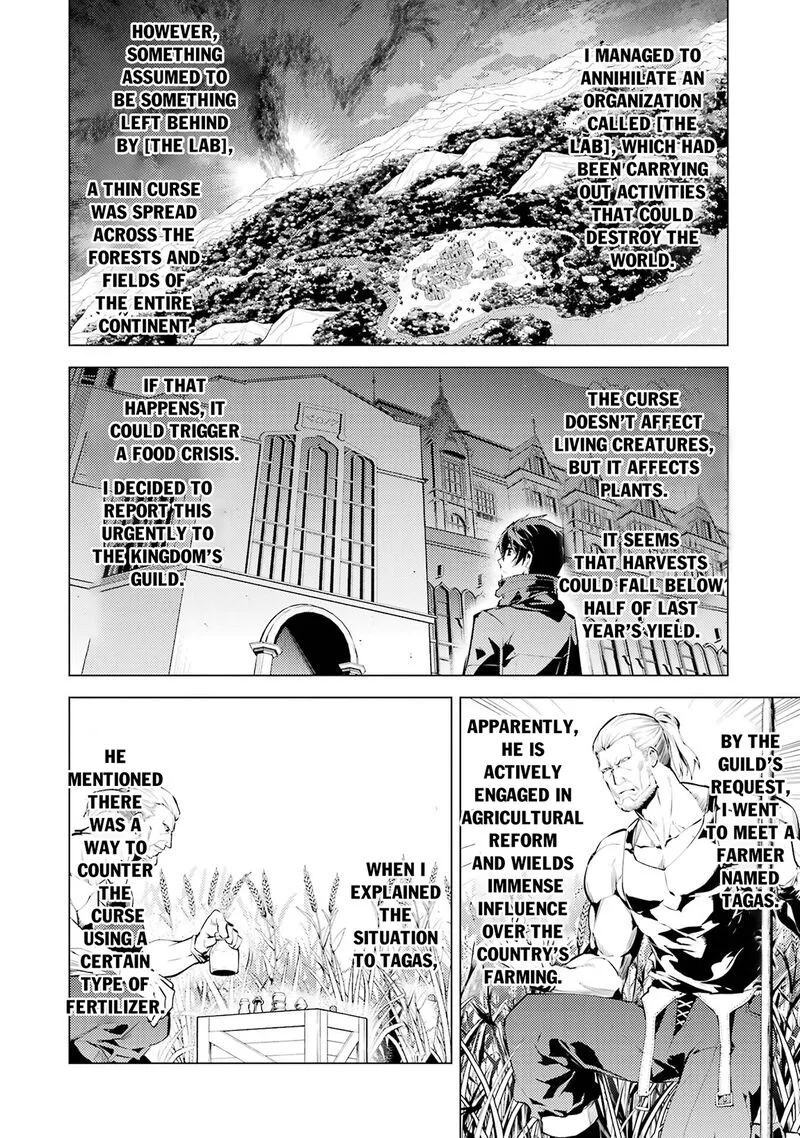 Tensei Kenja no Isekai Raifu ~Daini no Shokugyo wo Ete, Sekai Saikyou ni Narimashita~ Chapter 85.1 page 4