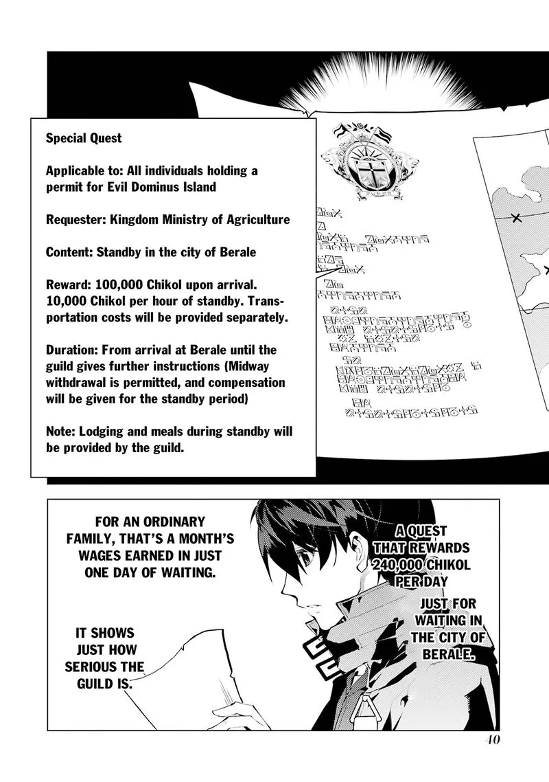 Tensei Kenja no Isekai Raifu ~Daini no Shokugyo wo Ete, Sekai Saikyou ni Narimashita~ Chapter 85.2 page 9