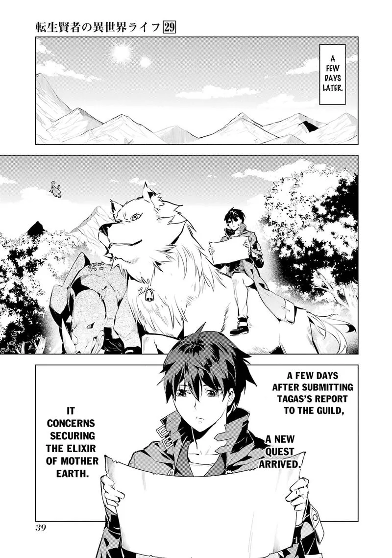 Tensei Kenja no Isekai Raifu ~Daini no Shokugyo wo Ete, Sekai Saikyou ni Narimashita~ Chapter 85.2 page 8