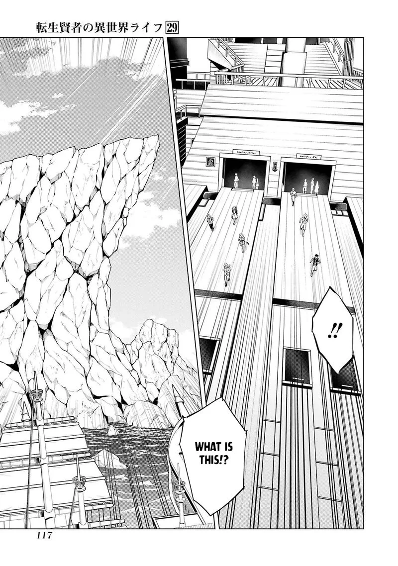 Tensei Kenja no Isekai Raifu ~Daini no Shokugyo wo Ete, Sekai Saikyou ni Narimashita~ Chapter 86.2 page 23