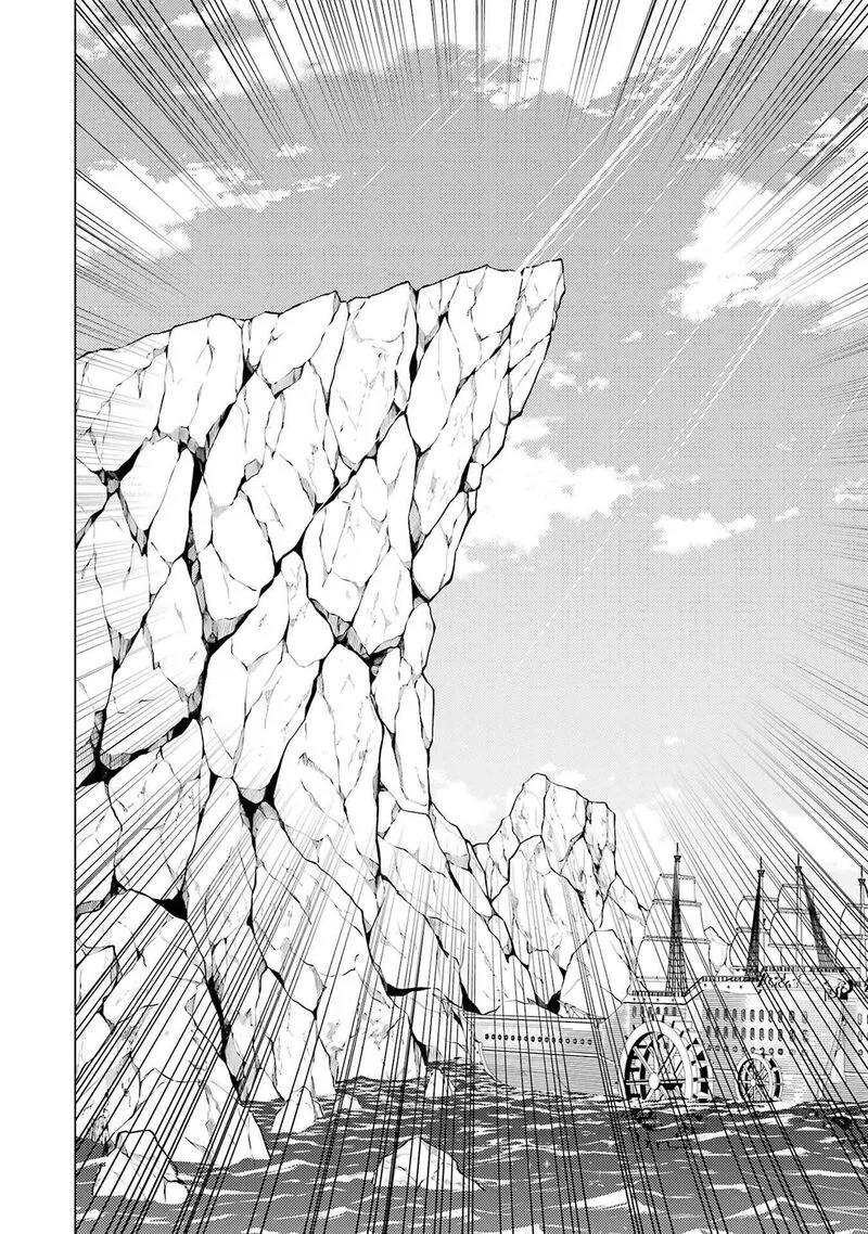 Tensei Kenja no Isekai Raifu ~Daini no Shokugyo wo Ete, Sekai Saikyou ni Narimashita~ Chapter 86.2 page 24