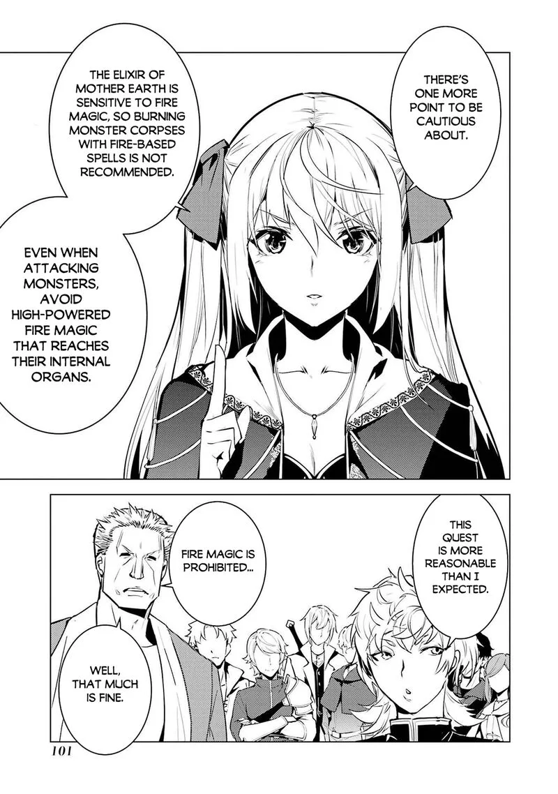 Tensei Kenja no Isekai Raifu ~Daini no Shokugyo wo Ete, Sekai Saikyou ni Narimashita~ Chapter 86.2 page 9