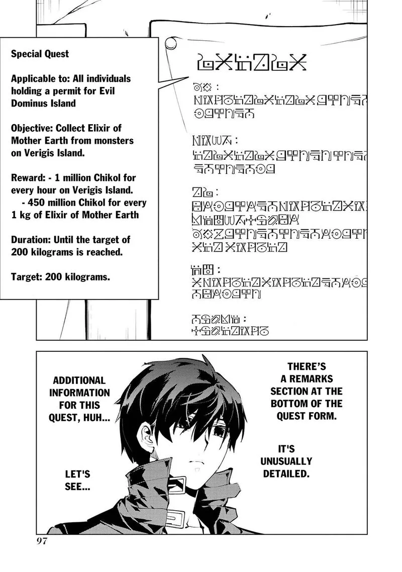 Tensei Kenja no Isekai Raifu ~Daini no Shokugyo wo Ete, Sekai Saikyou ni Narimashita~ Chapter 86.2 page 5