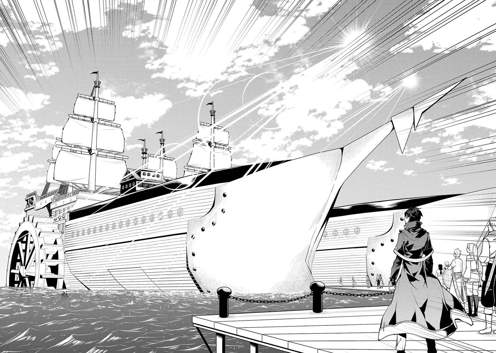 Tensei Kenja no Isekai Raifu ~Daini no Shokugyo wo Ete, Sekai Saikyou ni Narimashita~ Chapter 86.2 page 16