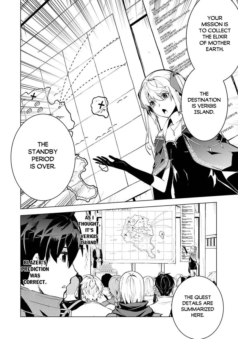 Tensei Kenja no Isekai Raifu ~Daini no Shokugyo wo Ete, Sekai Saikyou ni Narimashita~ Chapter 86.2 page 4