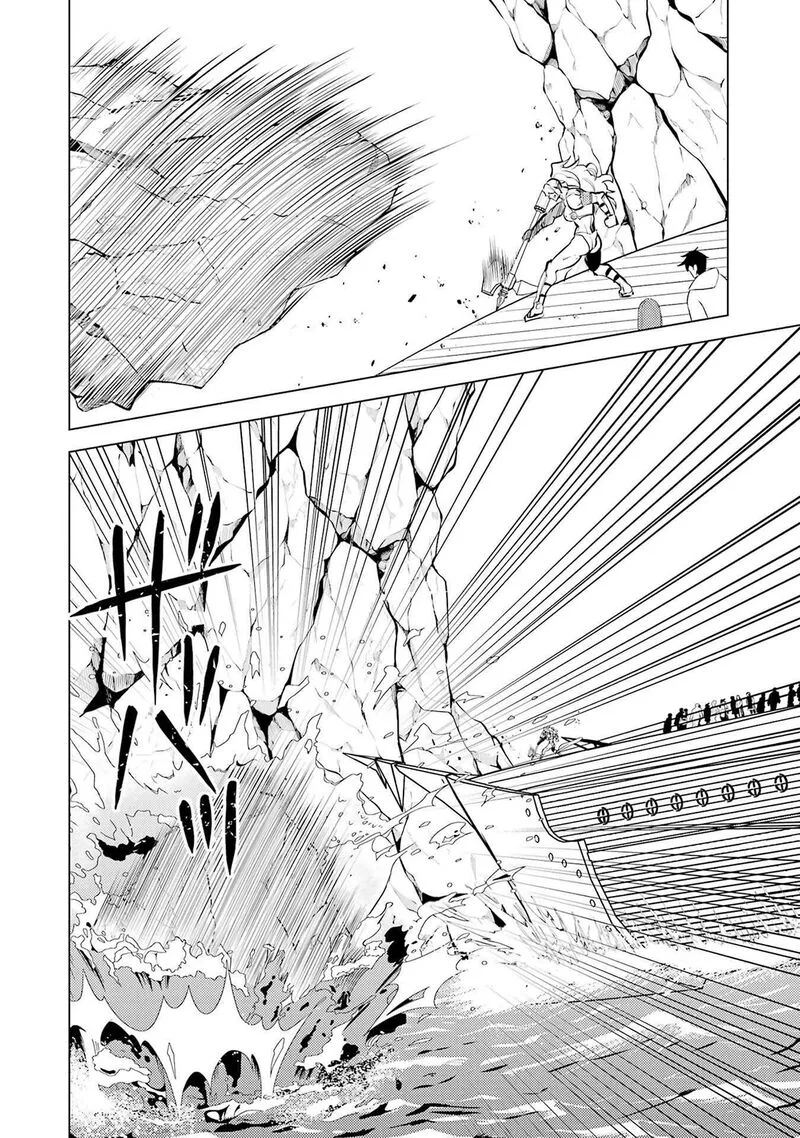Tensei Kenja no Isekai Raifu ~Daini no Shokugyo wo Ete, Sekai Saikyou ni Narimashita~ Chapter 87.1 page 11
