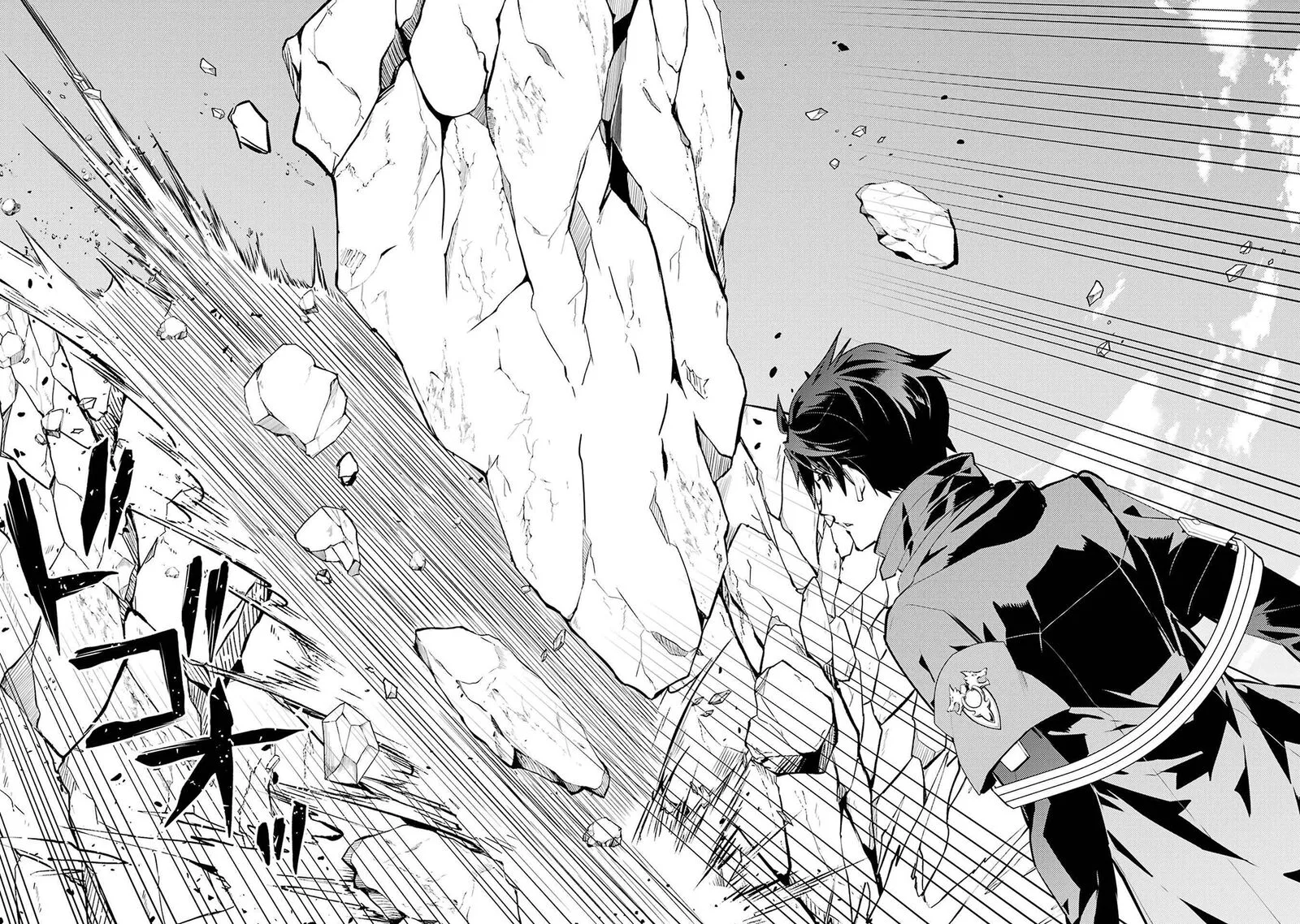Tensei Kenja no Isekai Raifu ~Daini no Shokugyo wo Ete, Sekai Saikyou ni Narimashita~ Chapter 87.1 page 7
