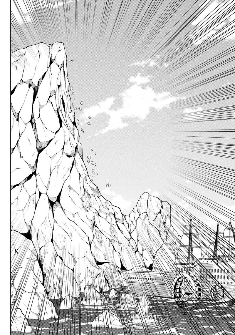 Tensei Kenja no Isekai Raifu ~Daini no Shokugyo wo Ete, Sekai Saikyou ni Narimashita~ Chapter 87.1 page 13
