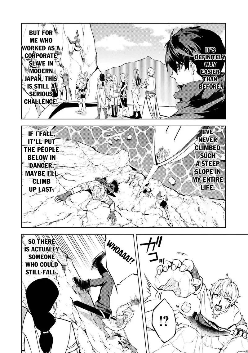 Tensei Kenja no Isekai Raifu ~Daini no Shokugyo wo Ete, Sekai Saikyou ni Narimashita~ Chapter 87.1 page 15