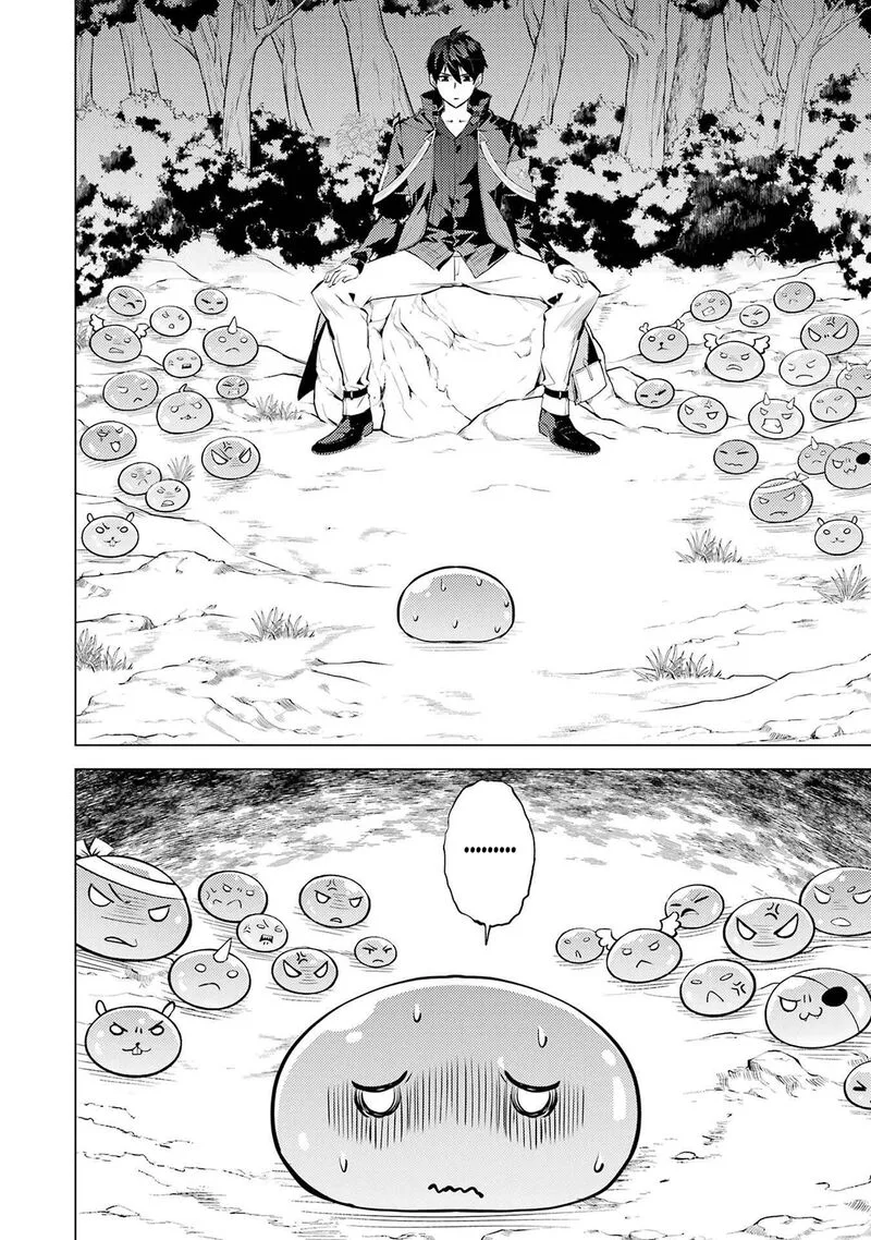 Tensei Kenja no Isekai Raifu ~Daini no Shokugyo wo Ete, Sekai Saikyou ni Narimashita~ Chapter 87.2 page 22