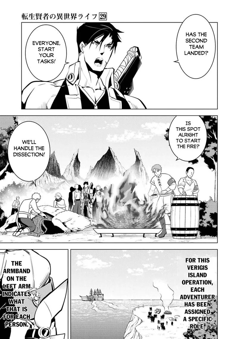 Tensei Kenja no Isekai Raifu ~Daini no Shokugyo wo Ete, Sekai Saikyou ni Narimashita~ Chapter 87.2 page 9