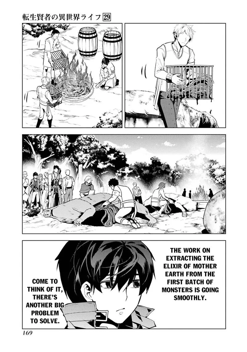Tensei Kenja no Isekai Raifu ~Daini no Shokugyo wo Ete, Sekai Saikyou ni Narimashita~ Chapter 87.2 page 15