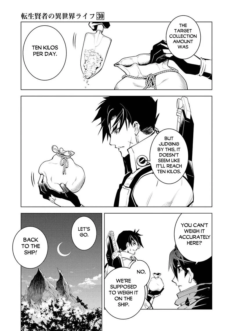 Tensei Kenja no Isekai Raifu ~Daini no Shokugyo wo Ete, Sekai Saikyou ni Narimashita~ Chapter 88.1 page 14