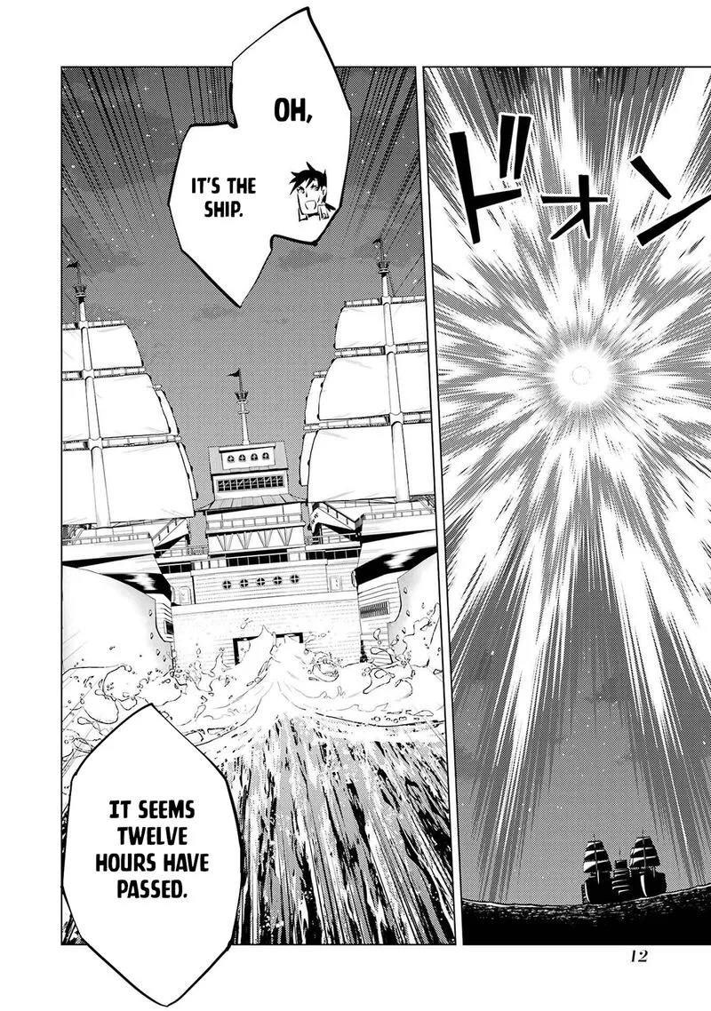 Tensei Kenja no Isekai Raifu ~Daini no Shokugyo wo Ete, Sekai Saikyou ni Narimashita~ Chapter 88.1 page 11