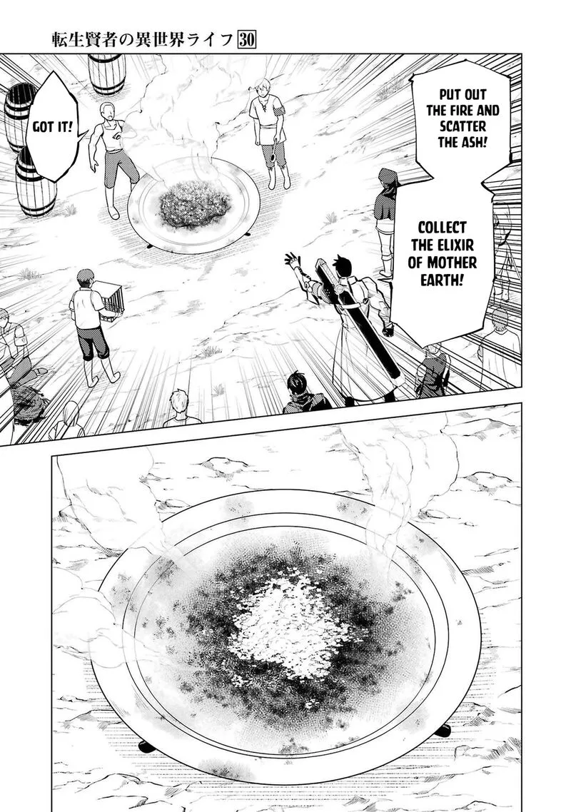 Tensei Kenja no Isekai Raifu ~Daini no Shokugyo wo Ete, Sekai Saikyou ni Narimashita~ Chapter 88.1 page 12