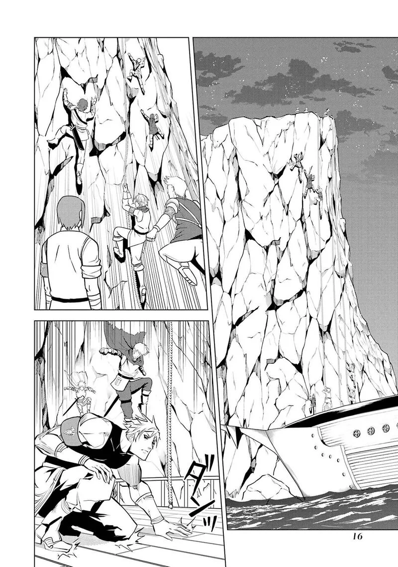 Tensei Kenja no Isekai Raifu ~Daini no Shokugyo wo Ete, Sekai Saikyou ni Narimashita~ Chapter 88.1 page 15