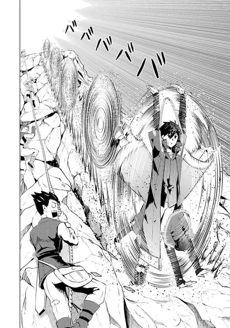 Tensei Kenja no Isekai Raifu ~Daini no Shokugyo wo Ete, Sekai Saikyou ni Narimashita~ Chapter 88.1 page 17