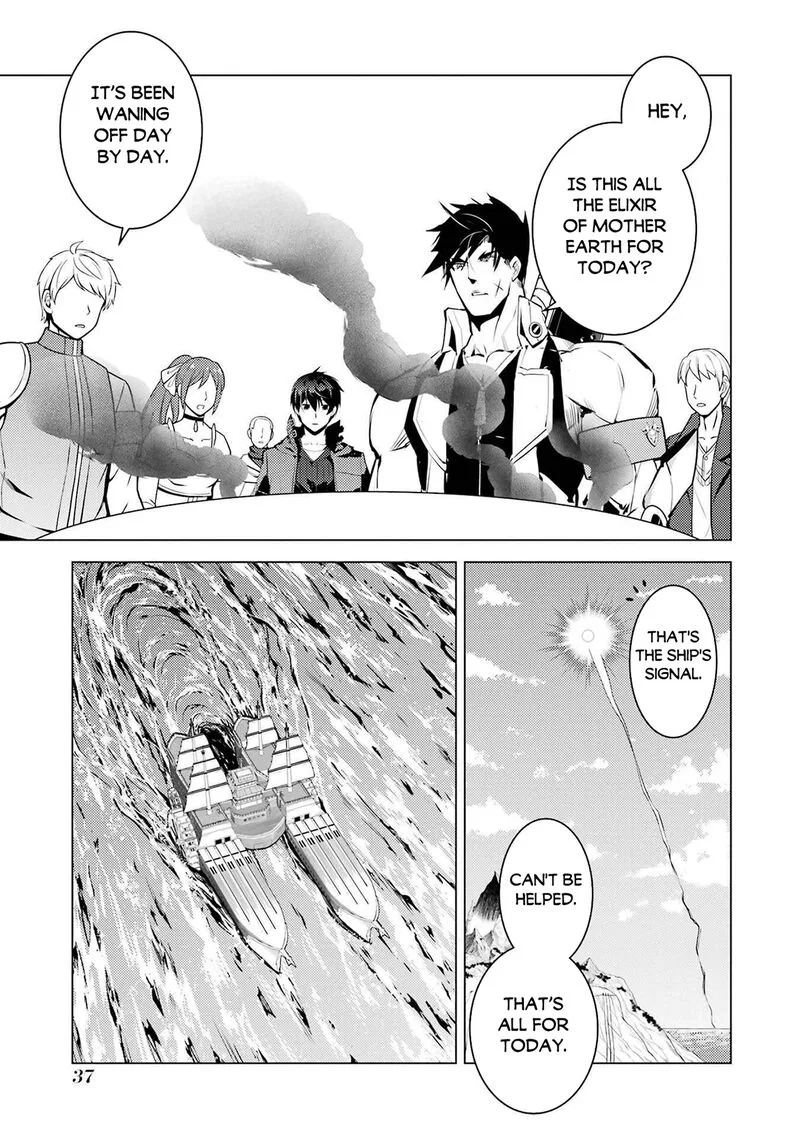 Tensei Kenja no Isekai Raifu ~Daini no Shokugyo wo Ete, Sekai Saikyou ni Narimashita~ Chapter 88.2 page 6