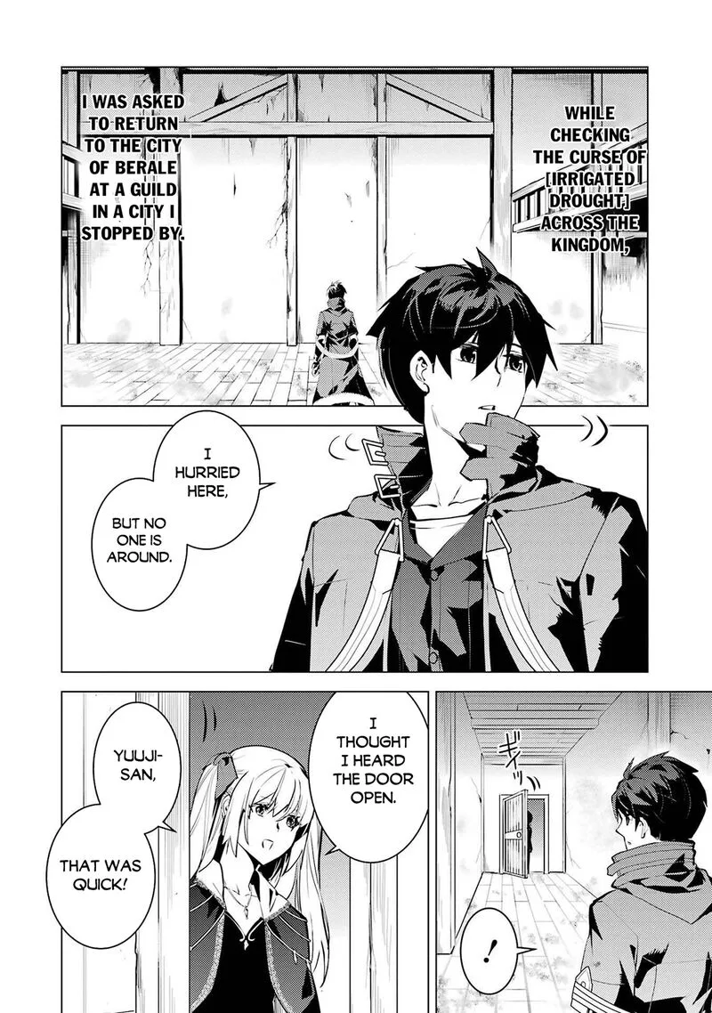 Tensei Kenja no Isekai Raifu ~Daini no Shokugyo wo Ete, Sekai Saikyou ni Narimashita~ Chapter 88.2 page 17