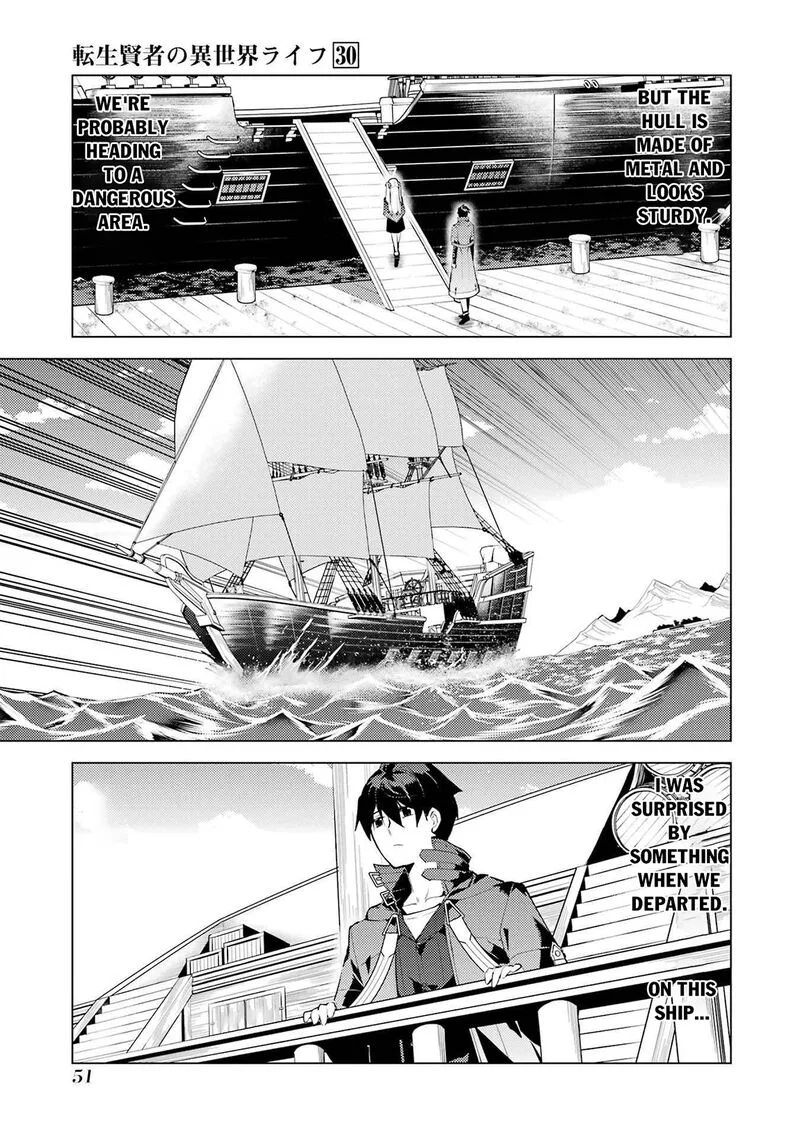 Tensei Kenja no Isekai Raifu ~Daini no Shokugyo wo Ete, Sekai Saikyou ni Narimashita~ Chapter 88.2 page 20