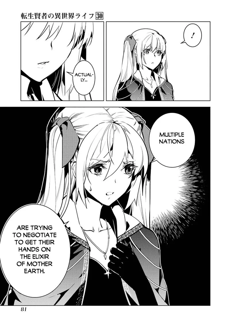 Tensei Kenja no Isekai Raifu ~Daini no Shokugyo wo Ete, Sekai Saikyou ni Narimashita~ Chapter 89.1 page 19