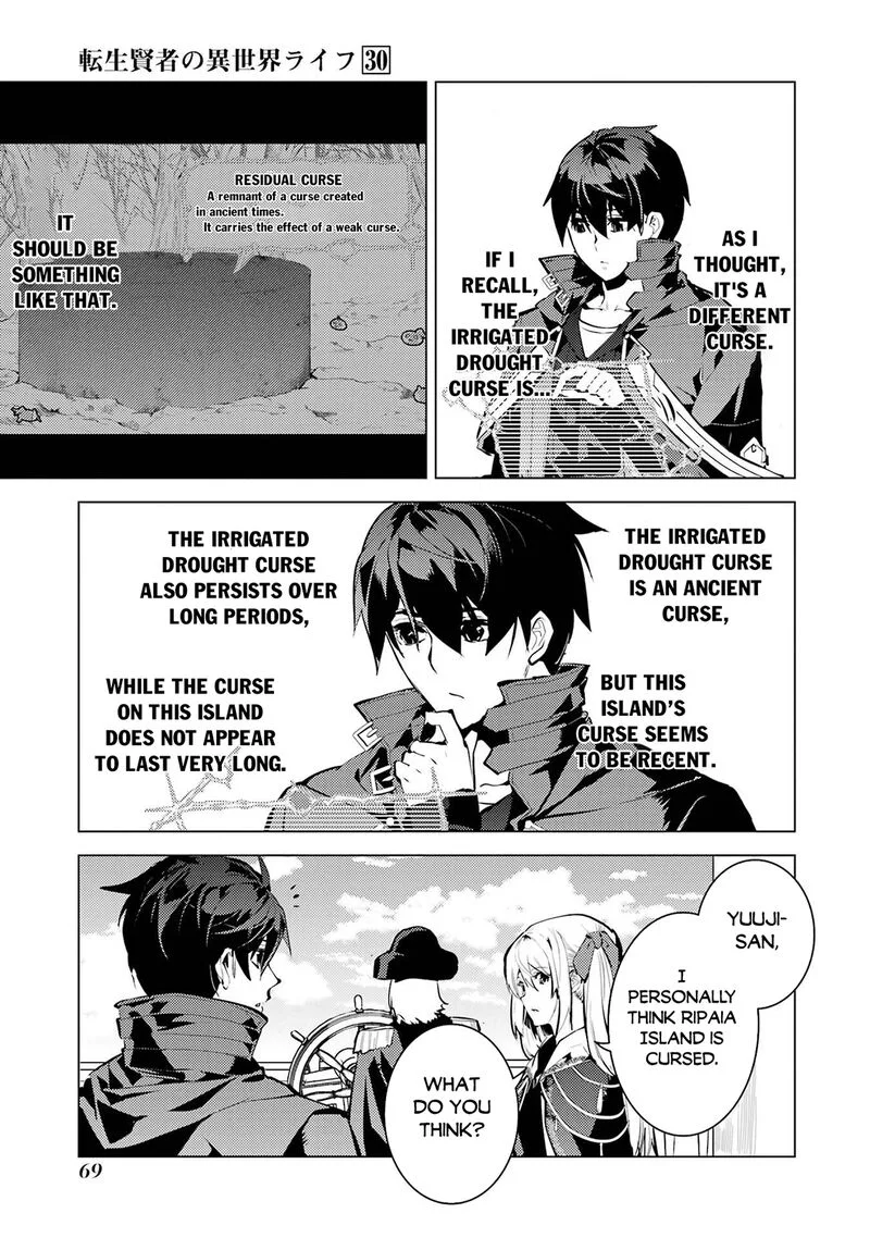 Tensei Kenja no Isekai Raifu ~Daini no Shokugyo wo Ete, Sekai Saikyou ni Narimashita~ Chapter 89.1 page 7