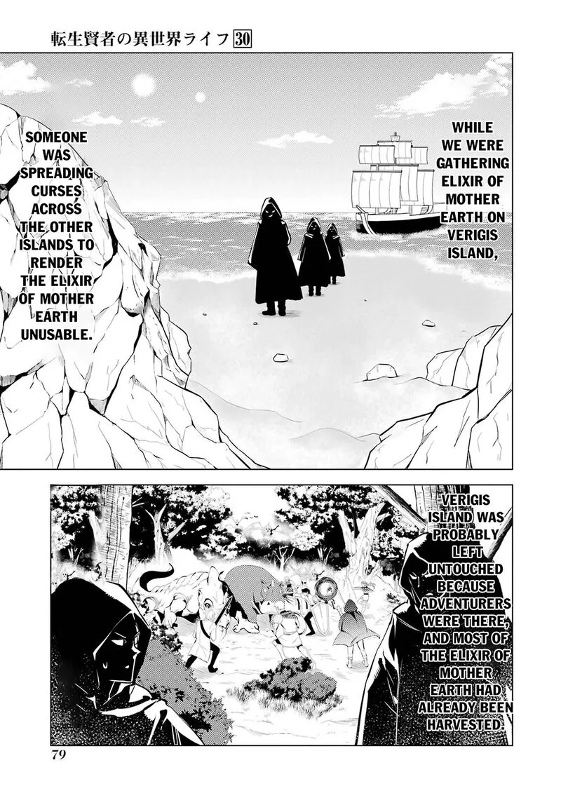 Tensei Kenja no Isekai Raifu ~Daini no Shokugyo wo Ete, Sekai Saikyou ni Narimashita~ Chapter 89.1 page 17
